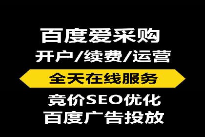 竞价托管SEM在移动端的营销策略与实践