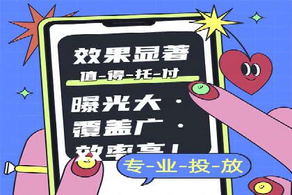 百度搜索广告推广的实战案例详解